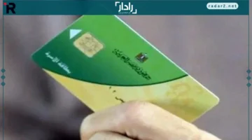 دعم قوي.. يكشف البطاقة التموينية كيف تضمن السلع الأساسية لكل مواطن في منظومة الدعم الحكومي